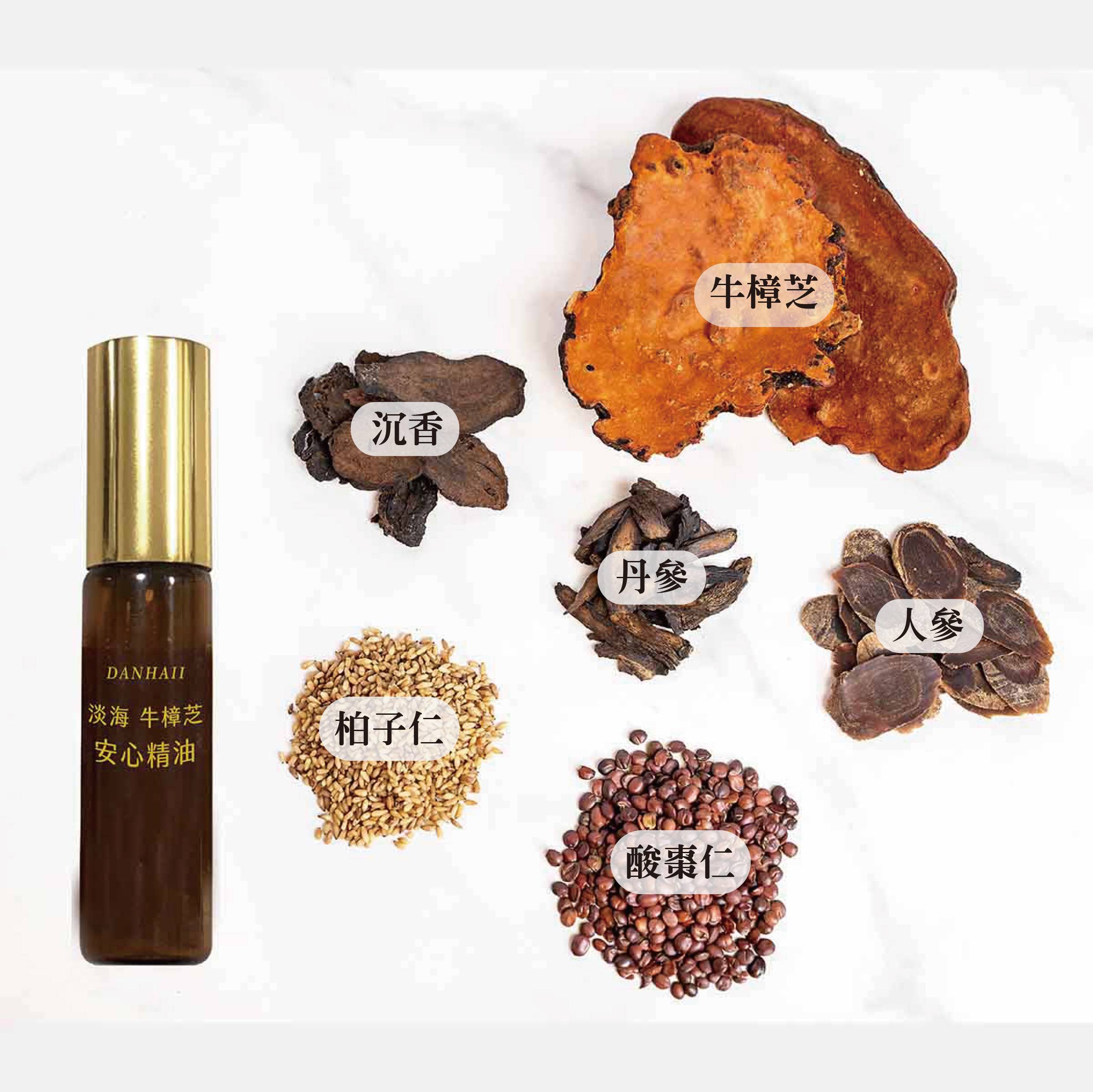 ｜旅行瓶｜淡海牛樟芝安心精油-3ml x 3瓶